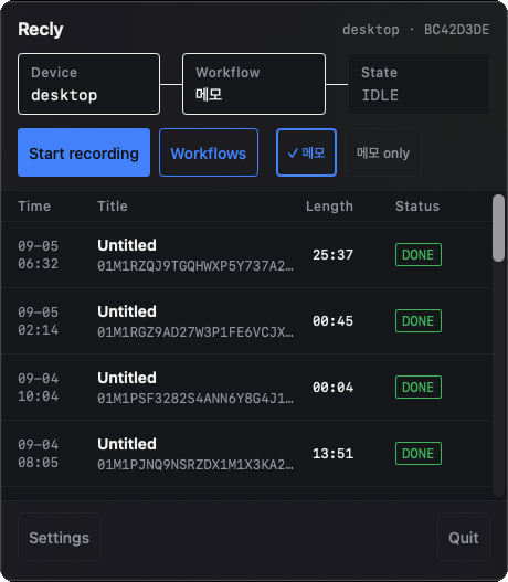 macOS 메뉴 막대 앱의 녹음 버튼과 처리 완료 목록